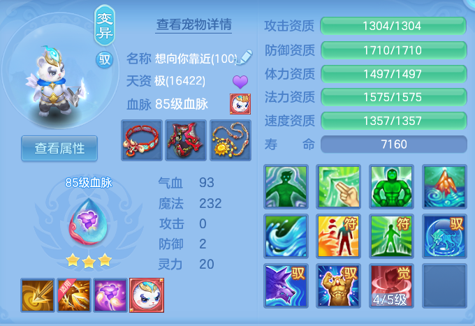 ScreenShot_2026-09-02_150835_453.png