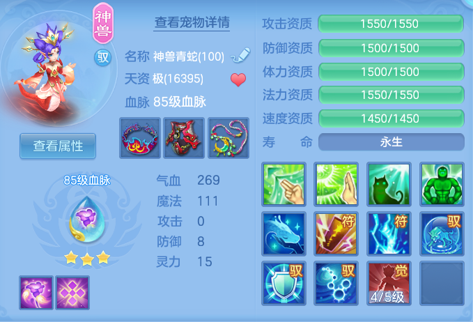 ScreenShot_2026-09-02_150854_001.png