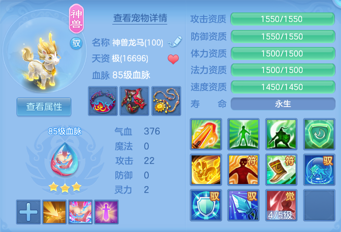 ScreenShot_2026-09-02_150848_250.png