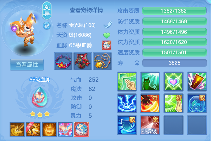 ScreenShot_2026-09-02_150940_484.png