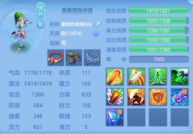 ScreenShot_2026-09-02_150927_857.png