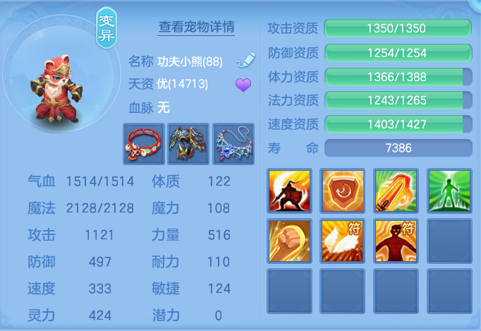 ScreenShot_2026-09-02_150915_893.png