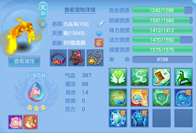 ScreenShot_2026-09-02_150945_820.png