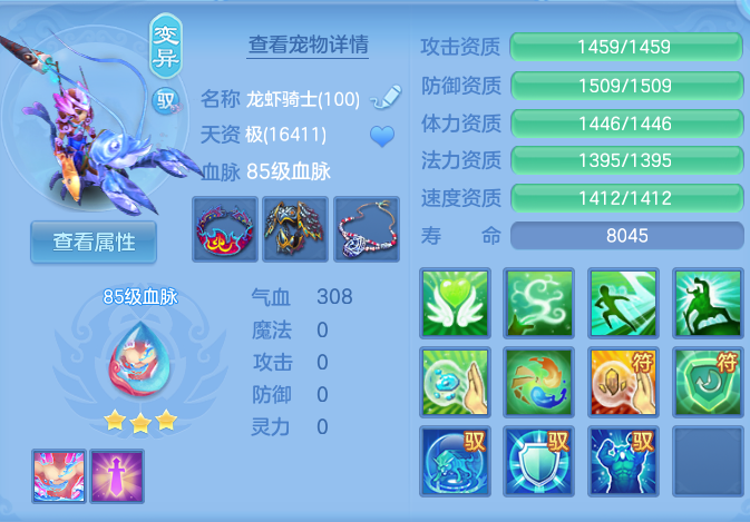 ScreenShot_2026-09-02_150910_457.png
