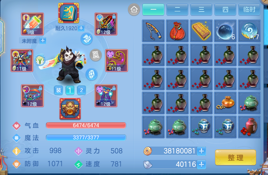 微信图片_20260902094158_34_6415.png