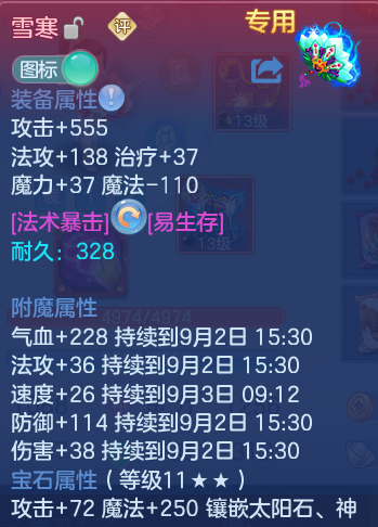 微信图片_20260902095051_70_6290.png