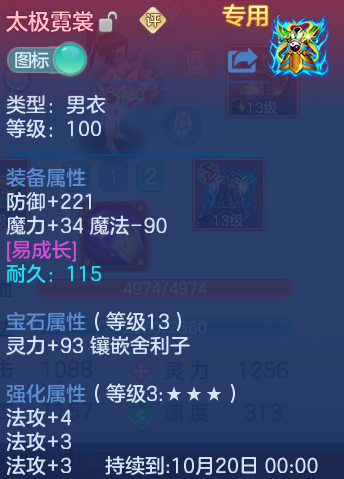 微信图片_20260902095051_75_6290.png