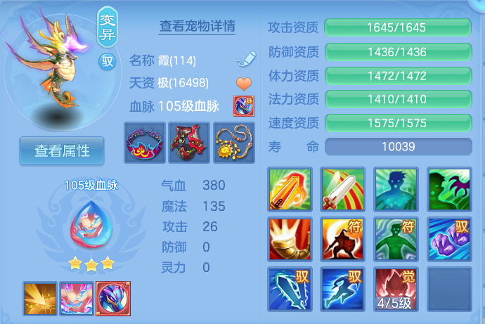 微信图片_20260902095217_87_6290.png