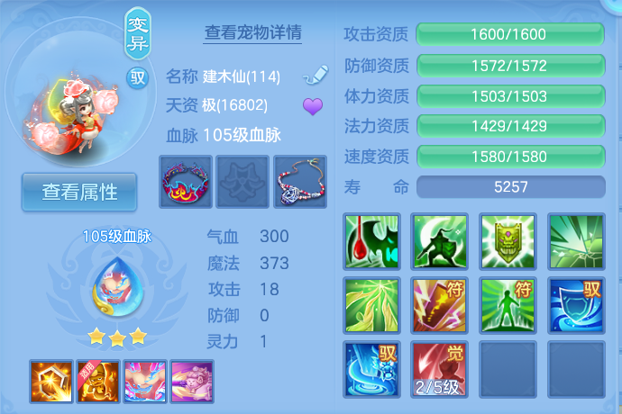 微信图片_20260902095357_97_6290.png