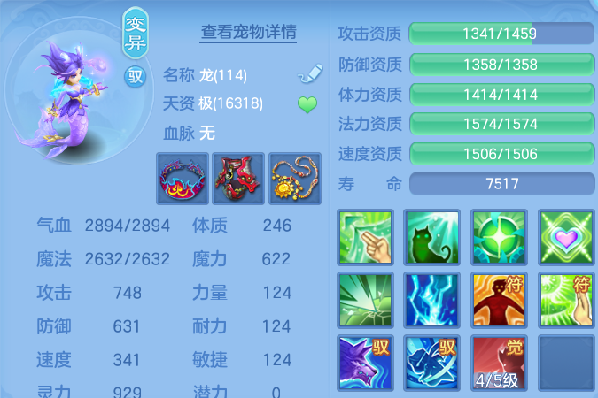 微信图片_20260902095357_98_6290.png