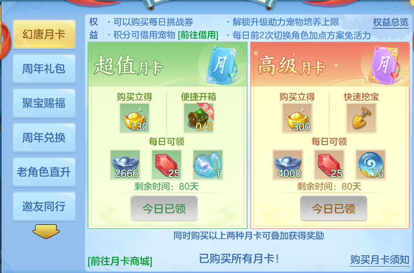 微信图片_20260902095749_121_6290.png