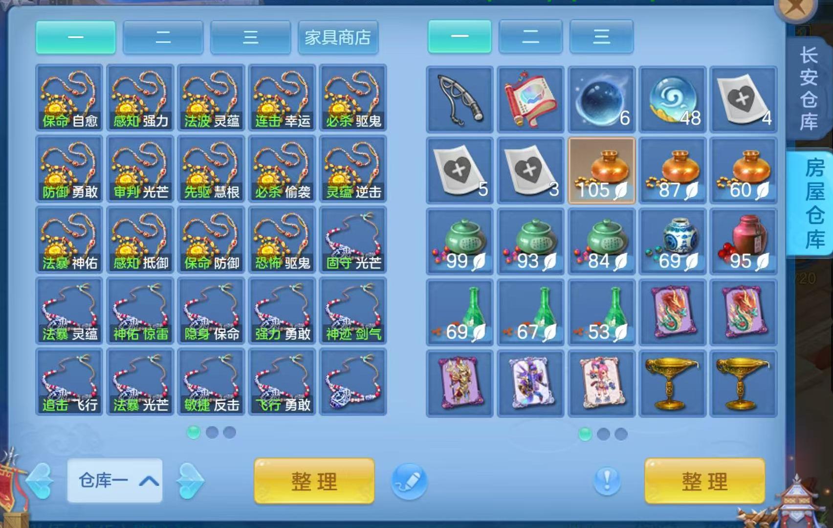 微信图片_20260902104721_85_2921.jpg