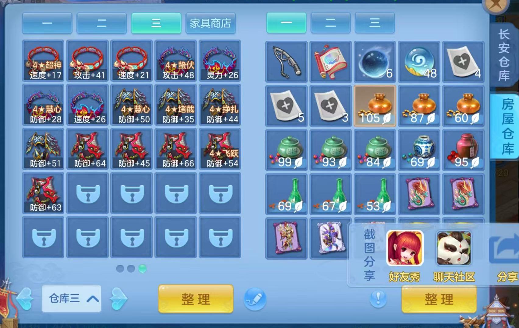 微信图片_20260902104723_87_2921.jpg