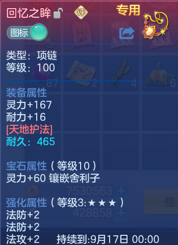 微信图片_20260902131125_15_6445.png
