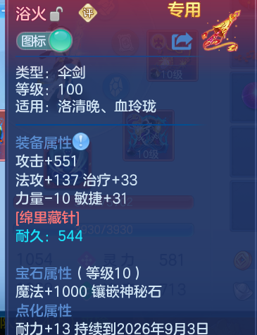 微信图片_20260902131053_13_6445.png