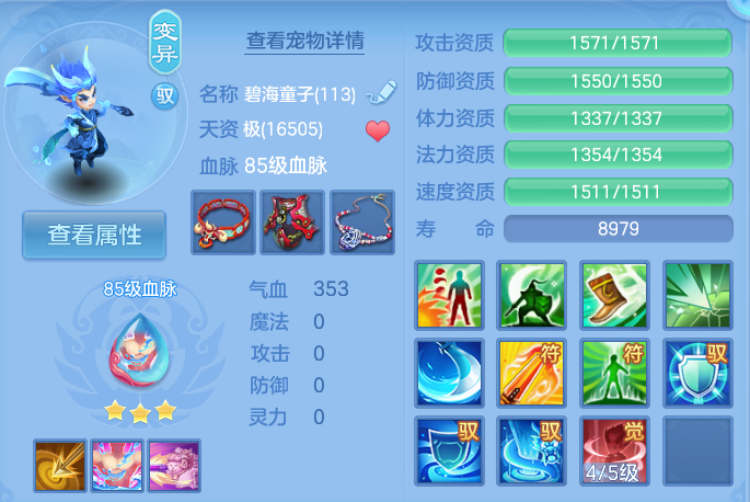 微信图片_20260902131404_25_6445.png