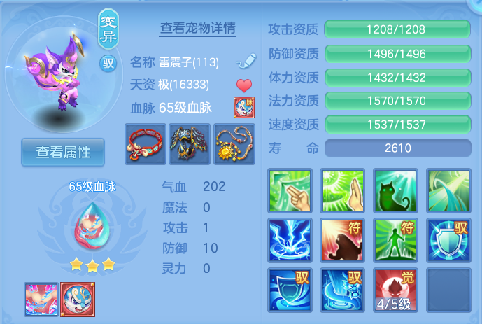 微信图片_20260902131317_22_6445.png