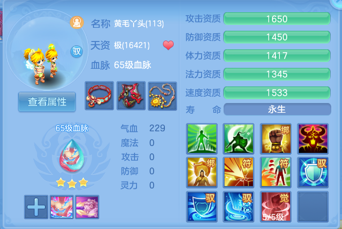微信图片_20260902131433_37_6445.png