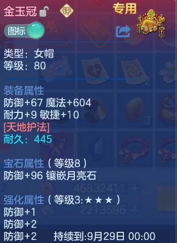微信图片_20260902135215_16_6450.png