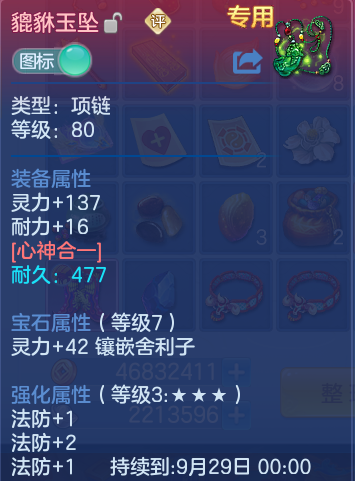 微信图片_20260902135215_17_6450.png