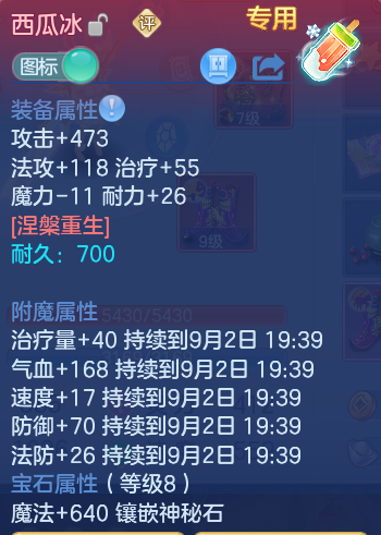 微信图片_20260902135215_15_6450.png