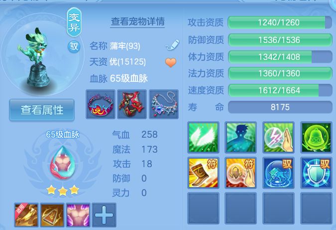 微信图片_20260902135352_23_6450.png