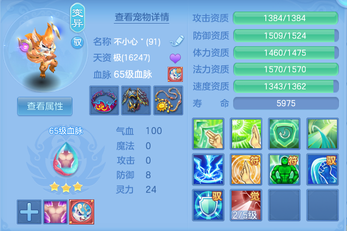 微信图片_20260902135353_30_6450.png