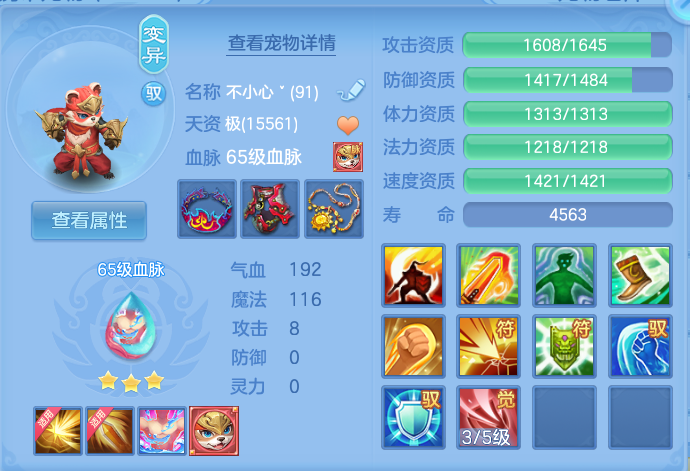 微信图片_20260902135352_29_6450.png