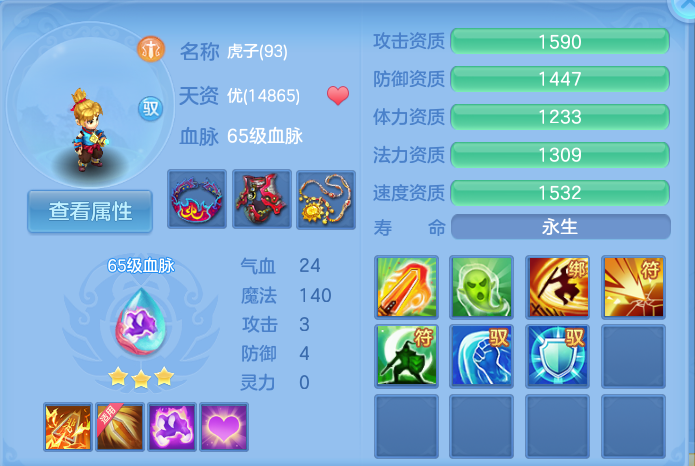 微信图片_20260902135403_38_6450.png