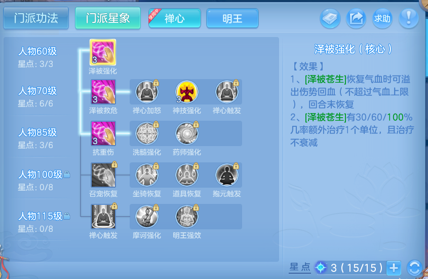 微信图片_20260902135449_43_6450.png