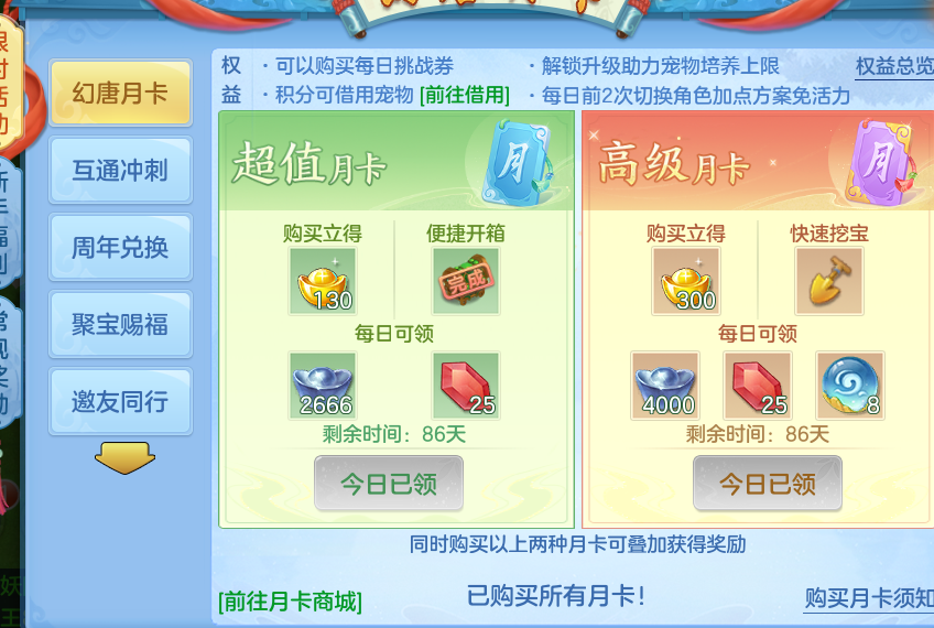 微信图片_20260902135550_55_6450.png