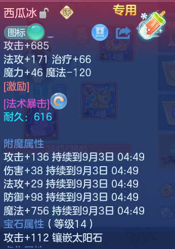 微信图片_20260902152210_440_1802.png