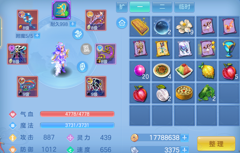 微信图片_20260902191334_14_12627.png