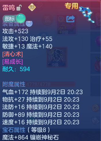 微信图片_20260902191340_15_12627.png
