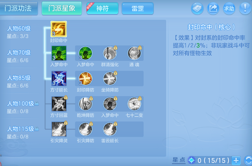 微信图片_20260902191541_35_12627.png