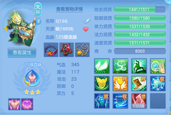 微信图片_20260902165031_13_6467.png