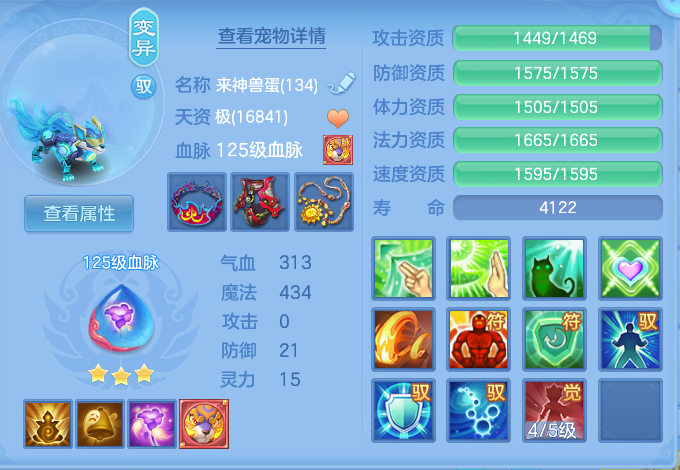 微信图片_20260902165031_16_6467.png