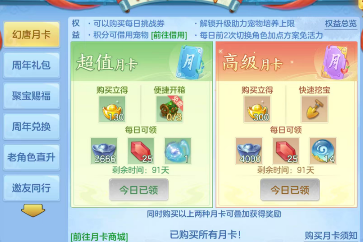 微信图片_20260902172647_54_7148.png