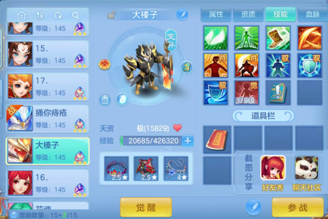 微信图片_20260902172700_57_7148.png