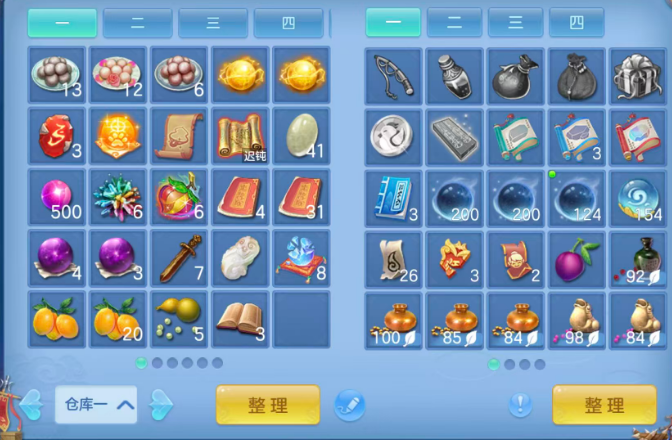 微信图片_20260902172720_62_7148.png