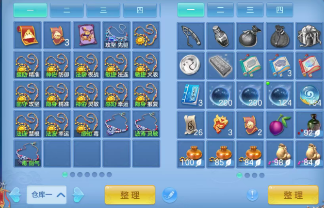 微信图片_20260902172713_60_7148.png