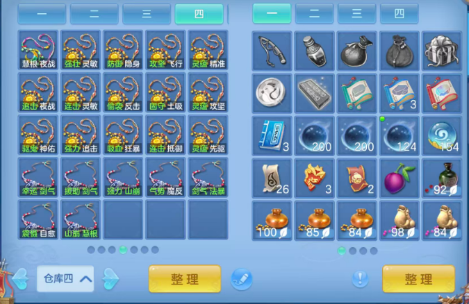 微信图片_20260902172716_61_7148.png