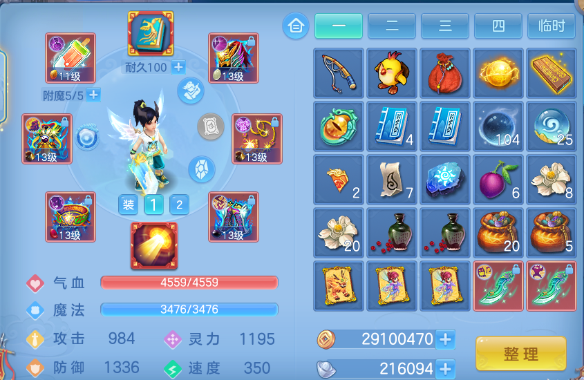 微信图片_20260902182150_45_6475.png