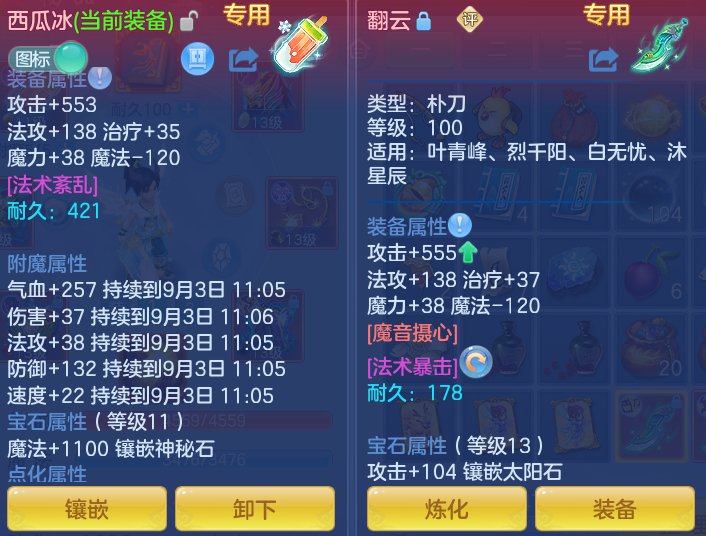 微信图片_20260902182705_50_6475.png
