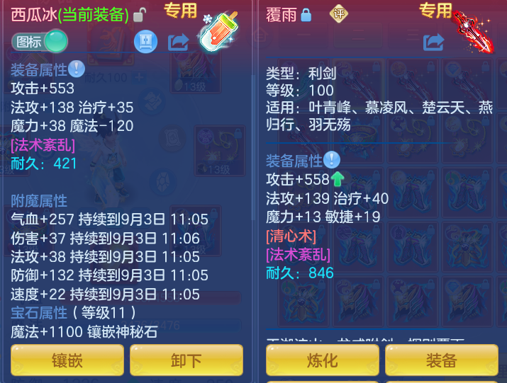 微信图片_20260902182705_53_6475.png