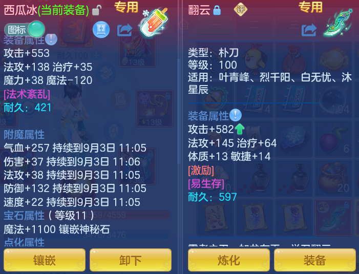 微信图片_20260902182705_51_6475.png