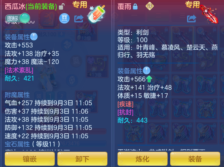 微信图片_20260902182705_54_6475.png