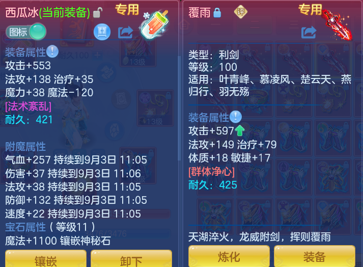 微信图片_20260902182705_55_6475.png