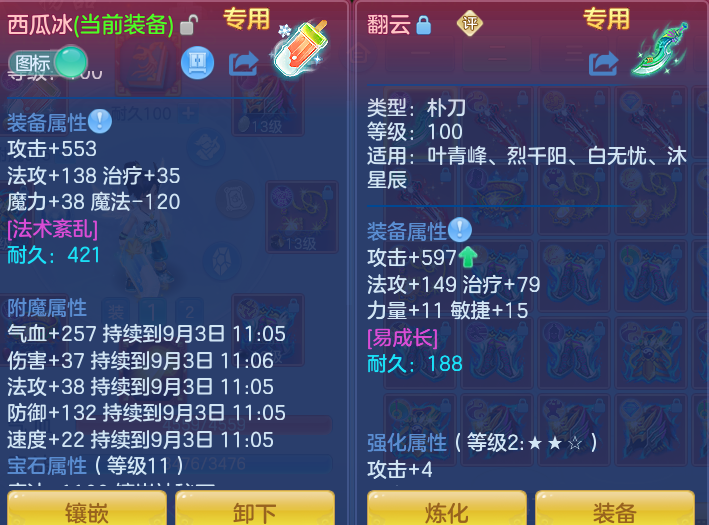 微信图片_20260902182705_52_6475.png