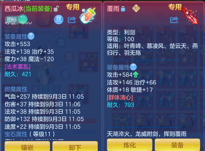 微信图片_20260902182705_57_6475.png